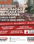 13 de Outubro | Paralisação unificada dos servidores contra o Sampaprev 2